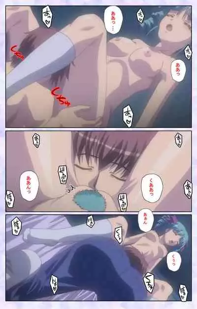 [Baseson] [Full Color seijin ban] Haru koiotome ~otome no en de aimashou.~ Kanzenban