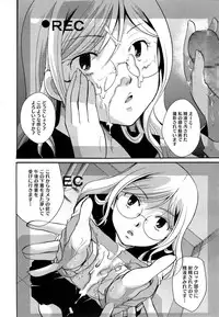 COMIC Megastore Alpha 2014-11