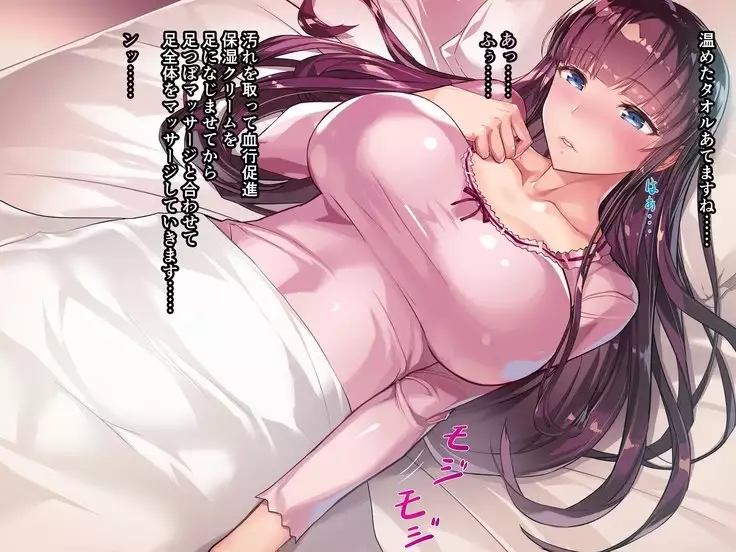 Hitozuma ni Anji de Nakadashi Lotion Chichi Massage, Cli de Ikasete to Kongan Suru made.