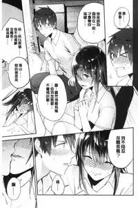 TEENISM | 青春少女主義