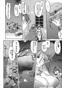 [Various] Kurisumasu Kenpou (Christmas Kenpou) (Kacchuu Musume)