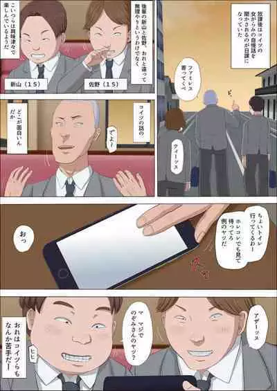 [Cotton House] Aya-nee ~Ubawareta Osananajimi~ 1-12