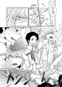 [plus plus (Yamori)] THE EMPTY WORLD (Persona 4) [Digital]