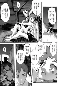 [Anthology] Shounen Ai No Bigaku 17 The Wanpaku Shounen