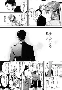 [doumou] Hore Tokidoki Nukumori