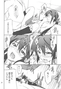 (COMIC1☆4) [P-FOREST (Hozumi Takashi)] Houkago XXX Time (K-ON!)