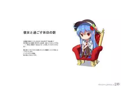 [neropaso (neropaso)] Tenshi Gahou・X + C95 Omake-hon + Tenshi-chan vs Shokushu-san hon (Touhou Project) [Digital]