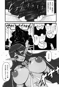 (CT21) [Haiana Gumentai (Agumen, Karino Teru)] Paimon Oppaimon (Magi: The Labyrinth of Magic)