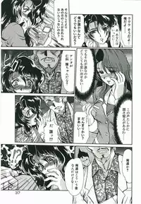 [Fukada Takushi] Tasogare ni Ochite...