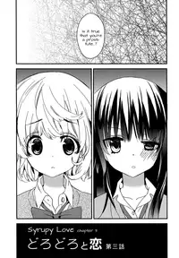 [Gyuunyuu Rinda] Torotoro no Koi Ch. 1-7 [English] [TZdY]