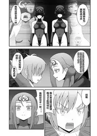 [STUDIO HP+ (IceLee)] Teisou Sentai Virginal Colors Dai-San-wa [Chinese]