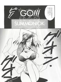 [LUCK&PLUCK!Co. (Amanomiya Haruka)] Warau Inu no Seikatsu (Ah! My Goddess) [1999-02-14]