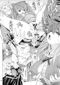 [Chimatsuriya]Neon Genesis Evangelion-Only Asuka See Saw Game 3[JAP]