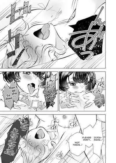 Konya mo Watashi no Maid ga Saikou | Tonight, My Maid Is The Best As Always