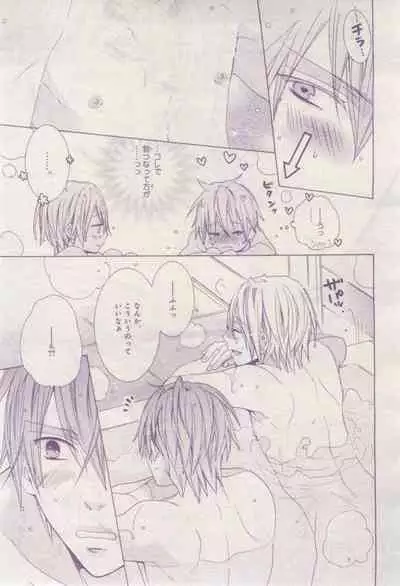 BE・BOY GOLD 2015-02