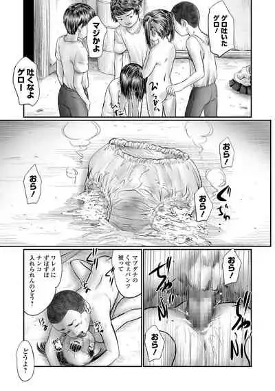 COMIC Mate Legend Vol. 43 2022-01