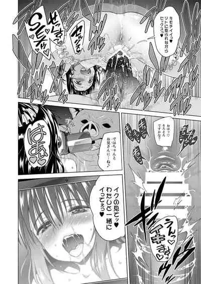 [sin-maniax (Todoroki Shin)] ToLOVEleS (To LOVE-Ru Darkness) [Digital]