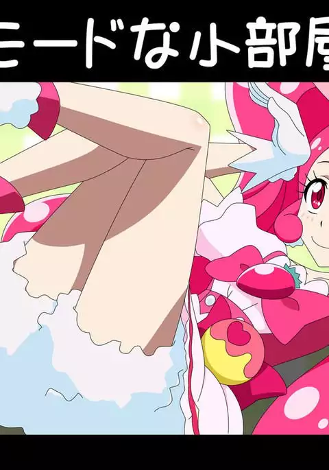 A La Mode Little Room