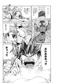 [Mizuki Hitoshi] Shin Kyonyuu Kazoku 2