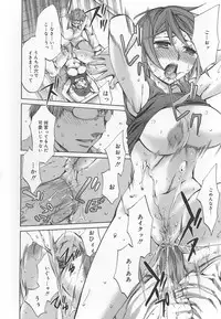 [Emua] Ryourangakuen Kakumeiki Hyakkaryouran