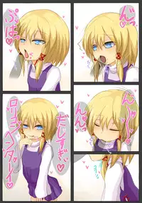 [Ichi-nen Konto] ロでリな痴の女 (Touhou Project)