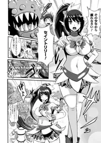 [Akuochisukii Sensei] Akuochisukii Sensei no Heroine Haiboku no Houteishiki - Equation of Heroine's defeat by Mr. Akuochisukii [Digital]