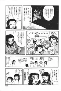 [Anthology] Mother Fucker 6