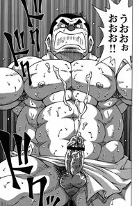 [NG (Noda Gaku)] Otoko Jyuku