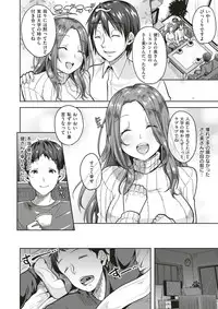 COMIC X-EROS #51 [Digital]