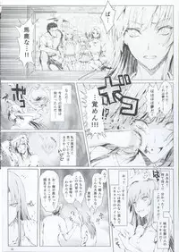 FUROHILE Jitaku no Furo ni Hairu to Saki ni Shiranai Hadaka no Onna ga Haitteru