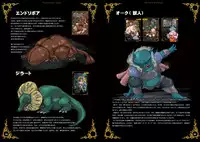 [Erotic Fantasy Larvaturs (Takaishi Fuu)] Haiboku no Machi [Digital]