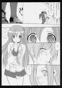 (C71) [Imomuya Honpo (Azuma Yuki)] Freedom (CODE GEASS: Lelouch of the Rebellion)