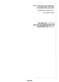 (C74) [TETRODOTOXIN (Nise Kurosaki)] Garnet-San no Ouji-Sama Ikusei DS (Dragonaut) [English]