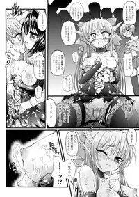 [Rohgun, Youdou, Sasahiro] Ma ga Ochiru Yoru - Demonic Imitator [Digital]