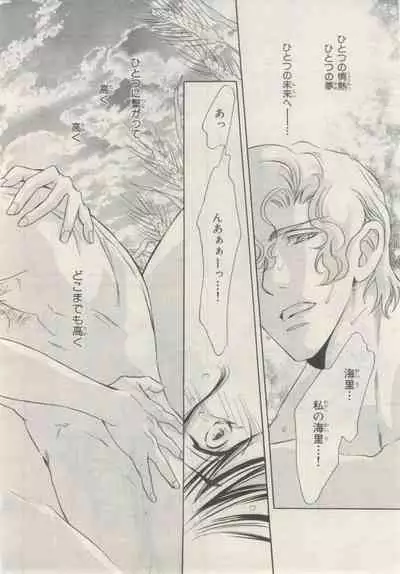 BE・BOY GOLD 2015-02