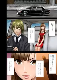 [Crimson Comics (Carmine)] Muriyari Okasarete Konna ni Kanjite Shimawareru Nante... Moshikashite Ojousama wa Inran de Irasshaimasuka?