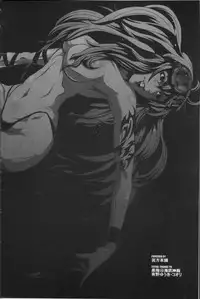 [SINK] AHE-CAN! [Chinese]