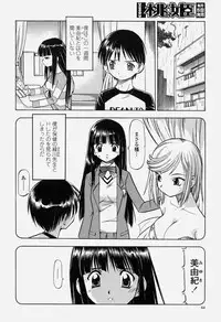 COMIC Momohime 2004-06