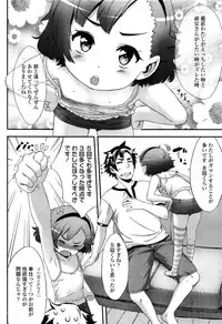 Comic LO 2013-10 Vol. 115