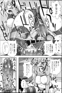 Canopri Comic 2012-04 Vol. 18