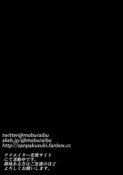 Meikyuu de Kakutou Musume no Shitai o Hirotte Jiangshi ni Shitemita Hanashi