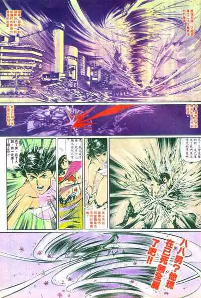 New A Moment of Romance~ Hadougirl (1/2)