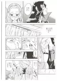 [Abe Morioka] Dr.Stampede!!