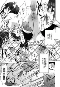 Comic Megaplus Vol.08 [2004-06]