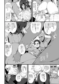 COMIC Shigekiteki SQUIRT!! Vol. 07 [Digital]