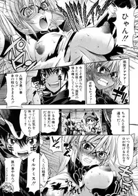 Comic Shingeki 2008-05