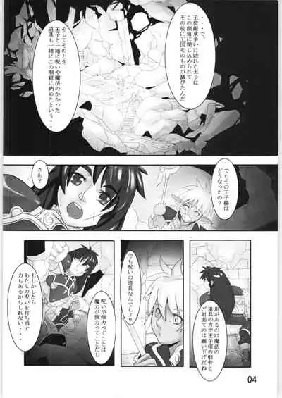 Tentacle exploration Fam & Erie