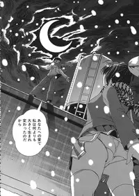 [Shinama] Kimochiii Omoi