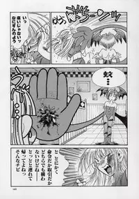 [Kugayama rikako] 14sai Manual