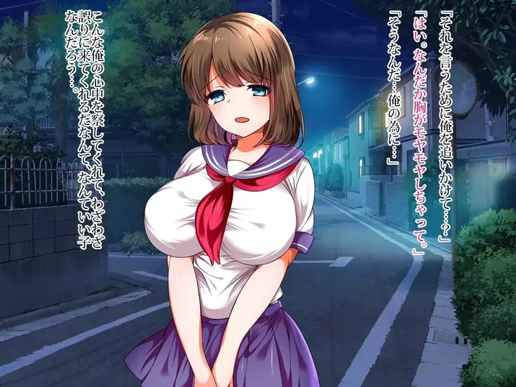 Shinyuu no Kanojo ni Muramura Shita no de Namahame Sex de Tanetsuke Shimashita.